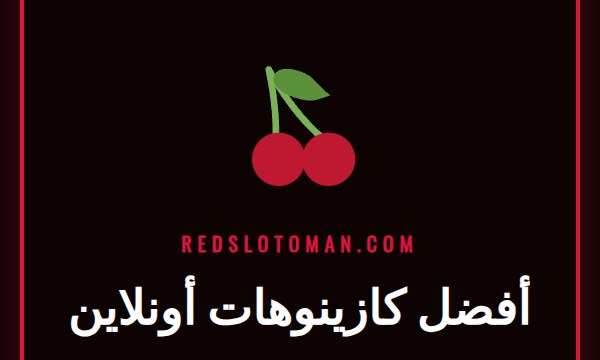 شاشة كمبيوتر تعرض واجهة كازينو Redslot كأحد أفضل كازينوهات أونلاين