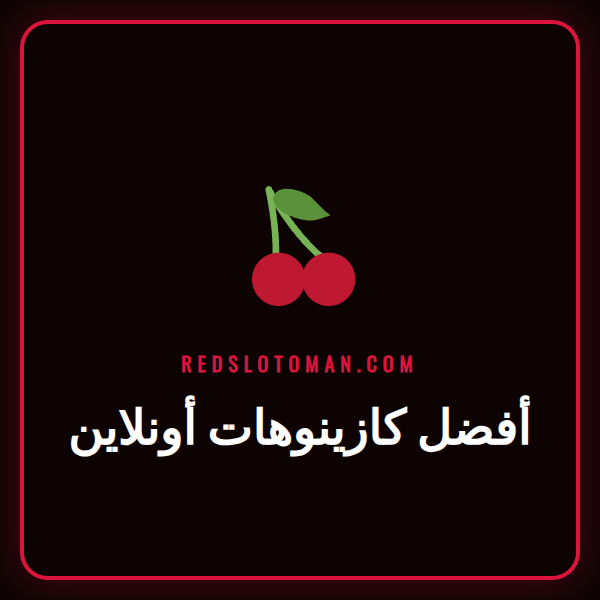 شاشة كمبيوتر تعرض واجهة كازينو Redslot كأحد أفضل كازينوهات أونلاين