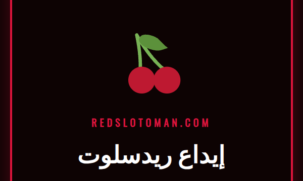 دليل مصور لعملية إيداع ريدسلوت باستخدام بطاقة بنكية على هاتف ذكي.