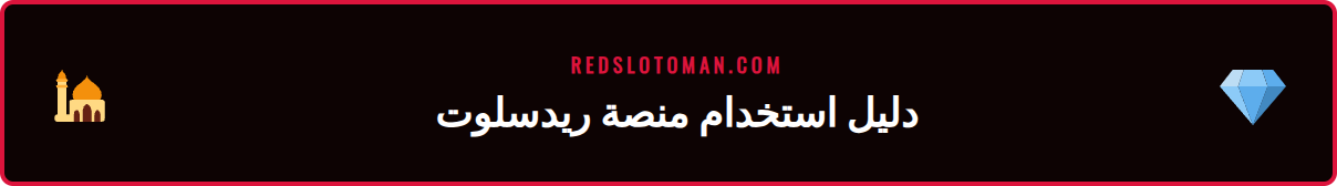 رسم توضيحي لخطوات التسجيل والإيداع لبدء رهانات الكريكيت
