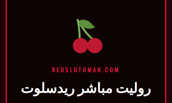 سيدة تلعب على طاولة روليت مباشر ريدسلوت على جهازها اللوحي