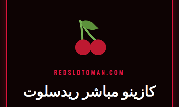 ديلر مبتسم يدير طاولة بلاك جاك في كازينو مباشر ريدسلوت