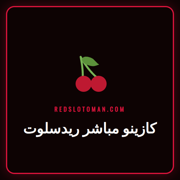 ديلر مبتسم يدير طاولة بلاك جاك في كازينو مباشر ريدسلوت