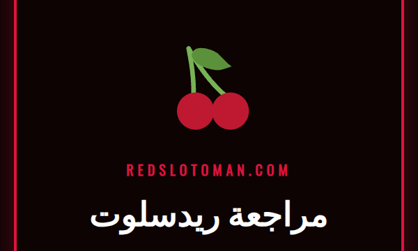 شعار كازينو Redslot مع خلفية تعرض ألعاب القمار في مراجعة ريدسلوت
