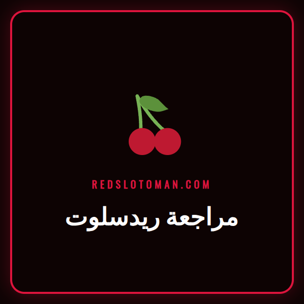 شعار كازينو Redslot مع خلفية تعرض ألعاب القمار في مراجعة ريدسلوت